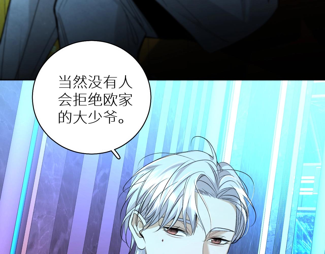 第68话激情的触碰65
