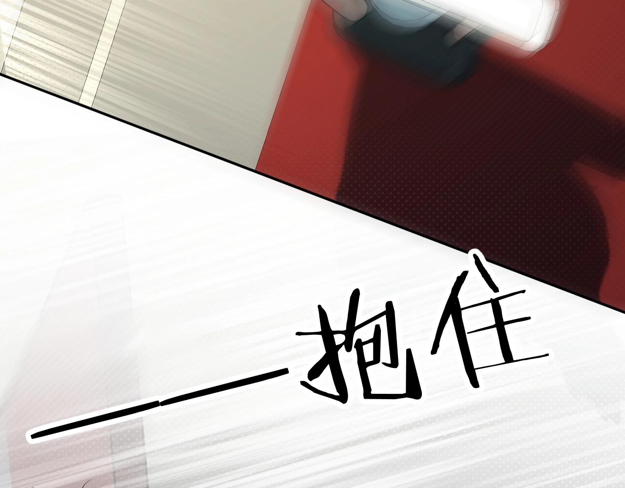 第71话狼落虎口102