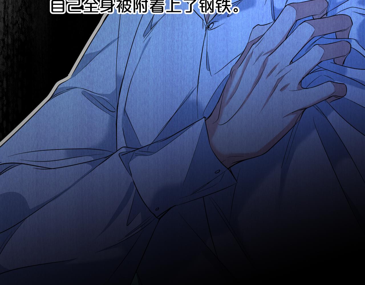 第89话痛苦的记忆109