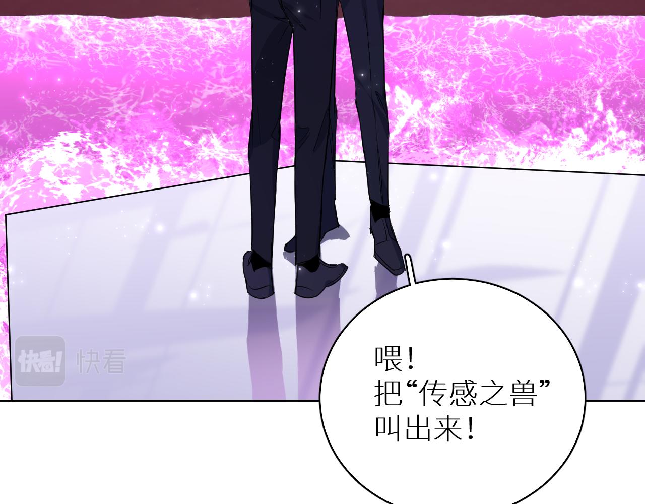 第89话痛苦的记忆20