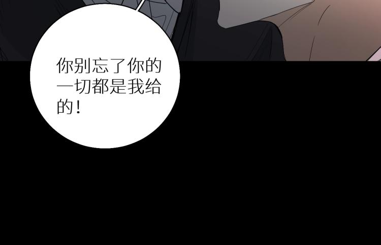 第39话伤疤的秘密84
