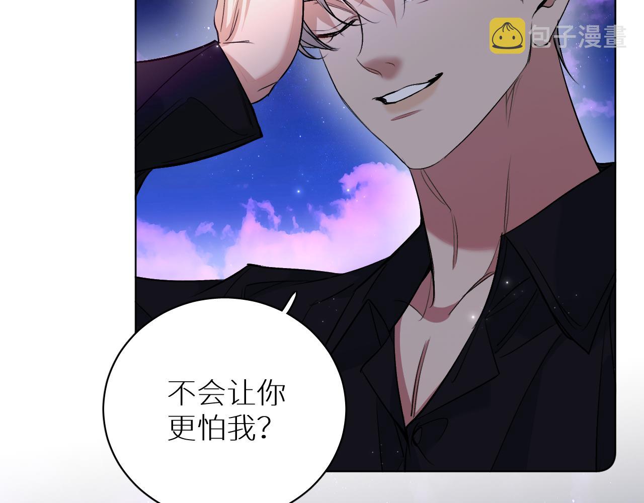 第90话无耻之恋47