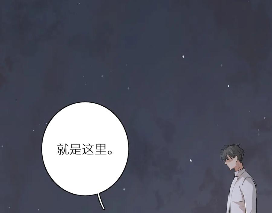 第17话难道只是想玩玩？23