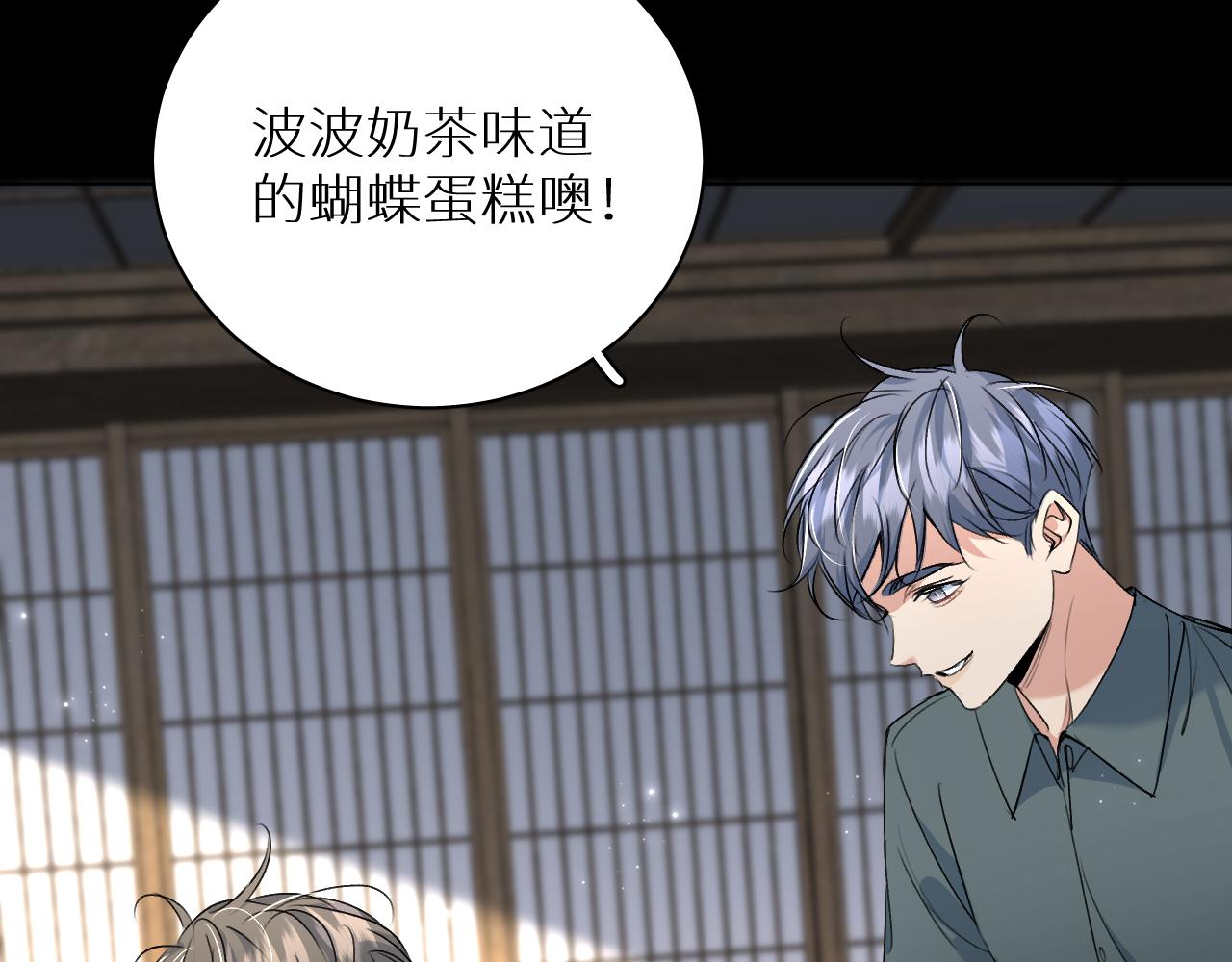 第94话 记忆之殇13