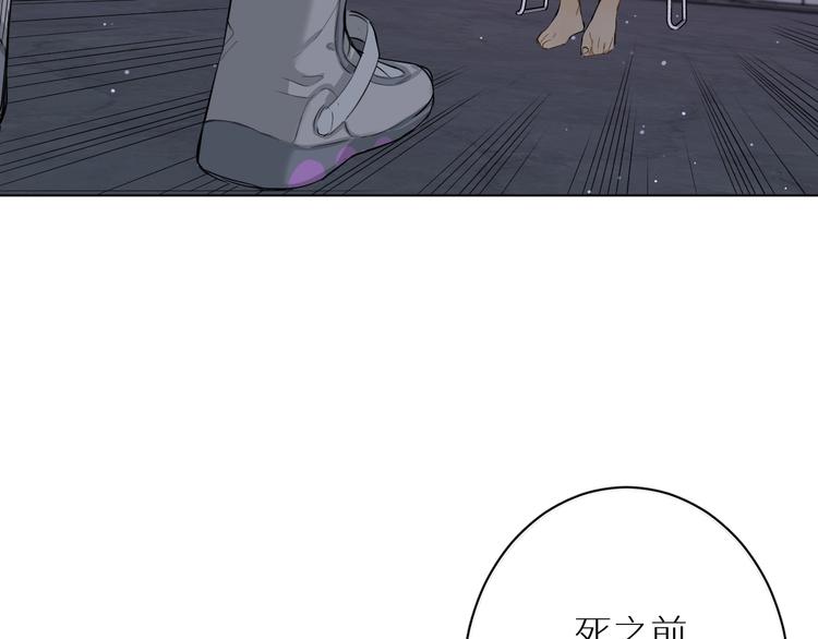 第3话禁忌回忆93