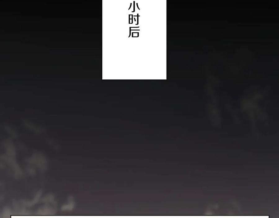 第8话你是属于我的猎物！69