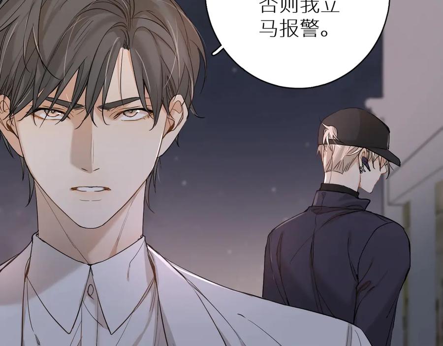 第9话临死前的呼唤48