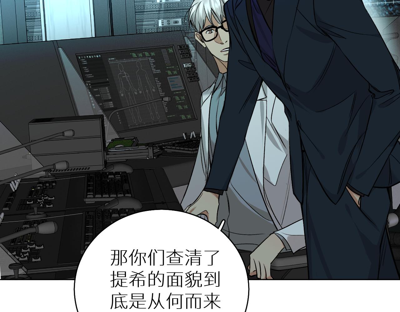第76话以血为誓74