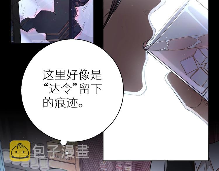 第26话签订亲肤协议7