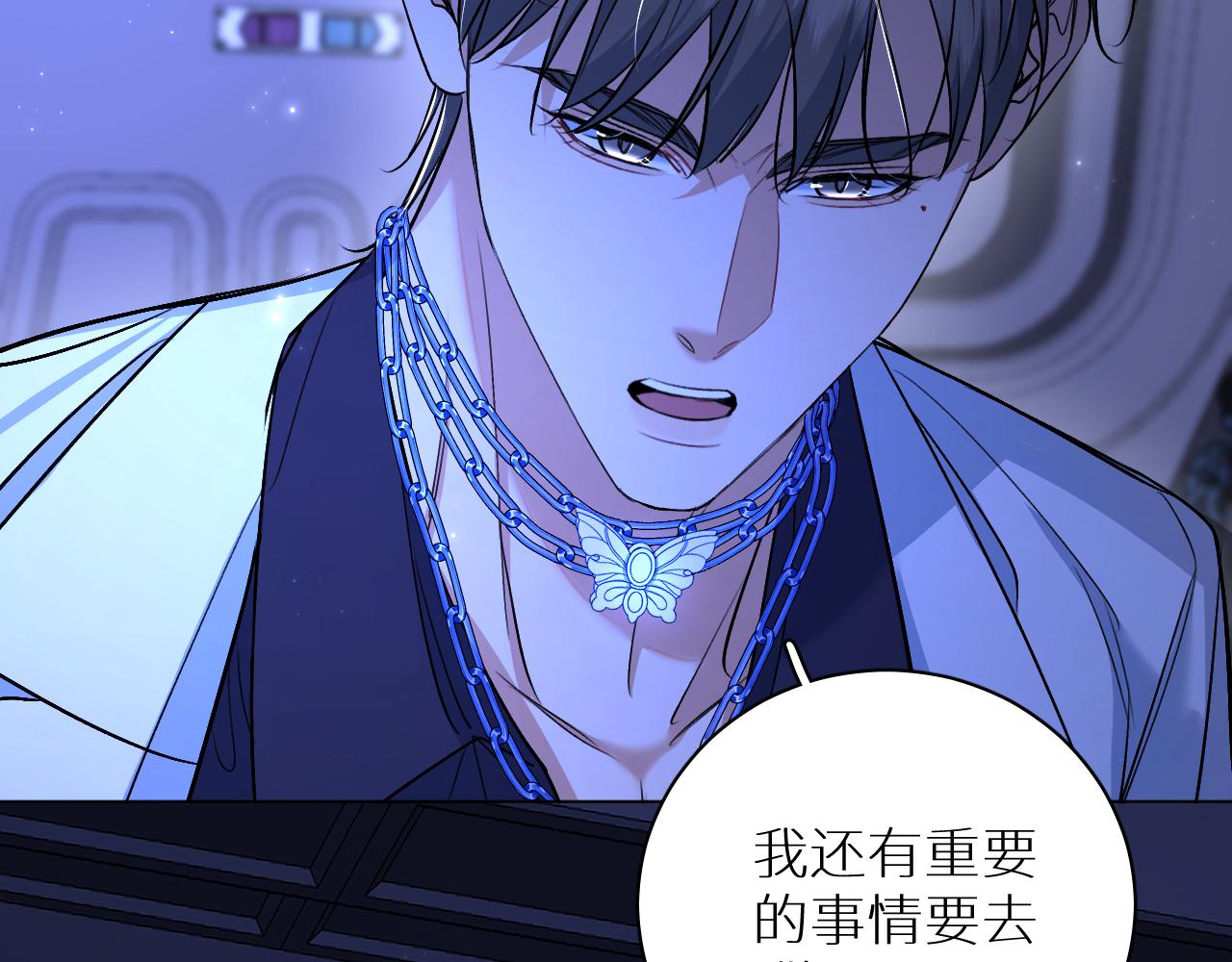 第93话 赴死前的离别61