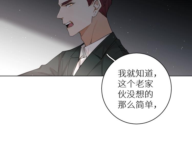 第23话比死还可怕的滋味100