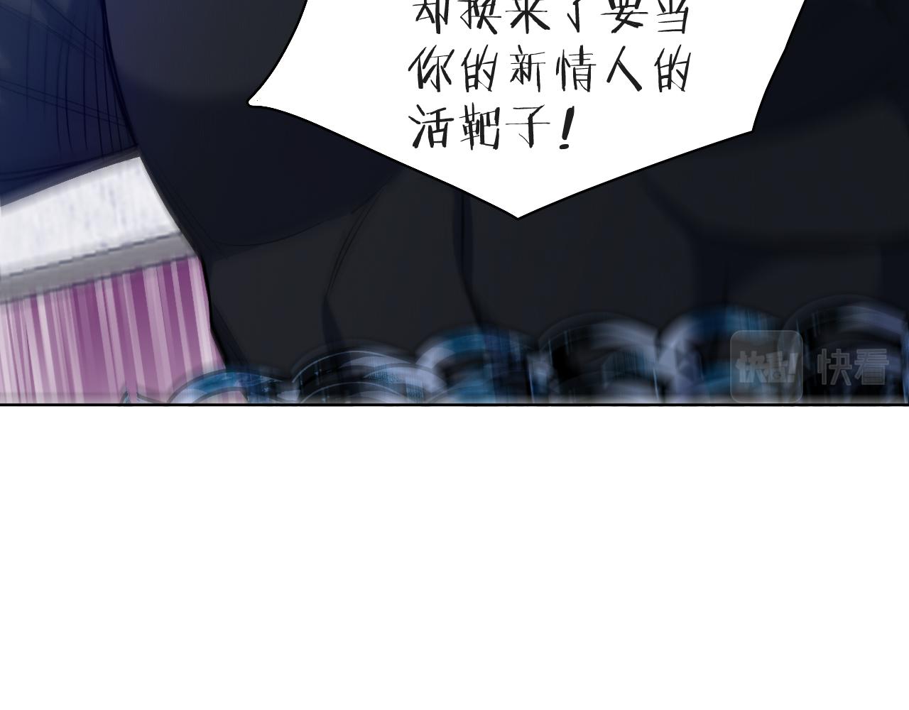 第77话致命试炼34