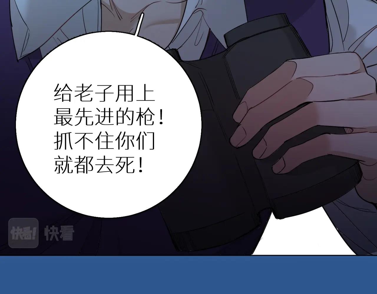 第44话激烈的对战42