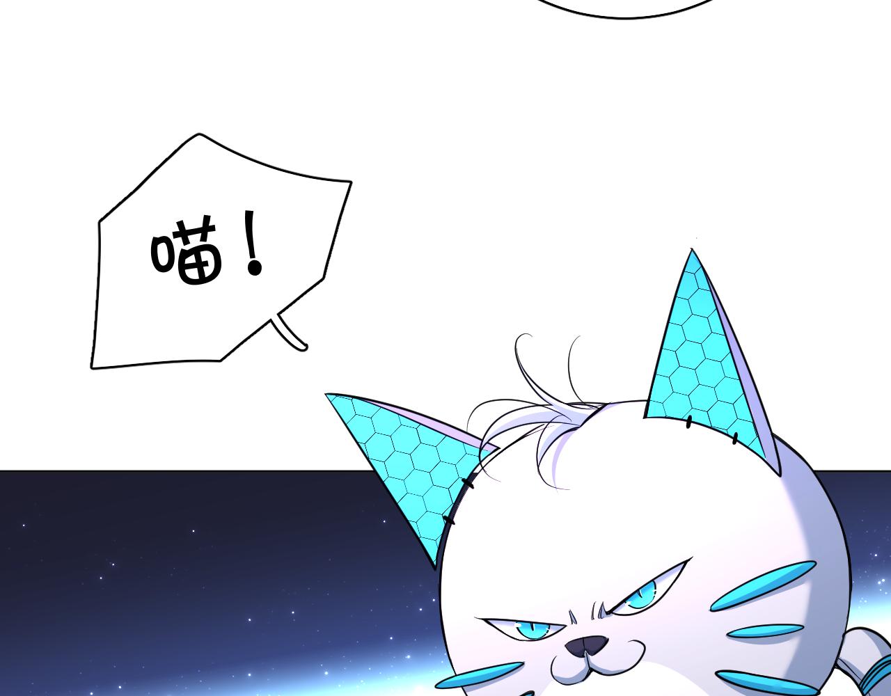 第89话痛苦的记忆21