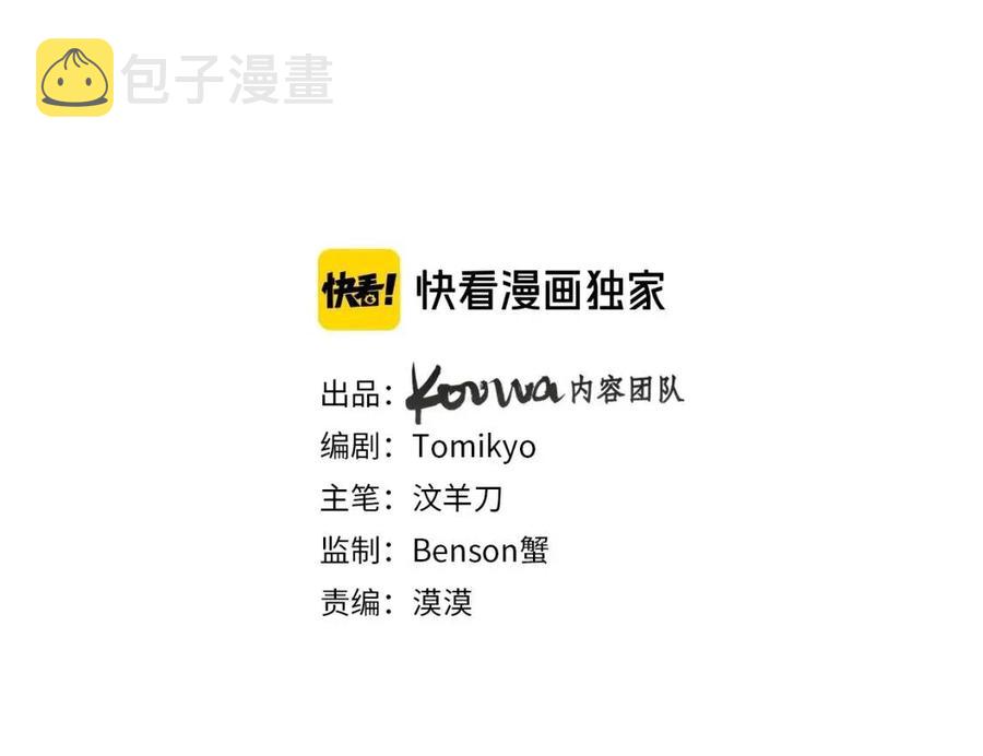 第一季完结篇夜蝴蝶的葬礼2