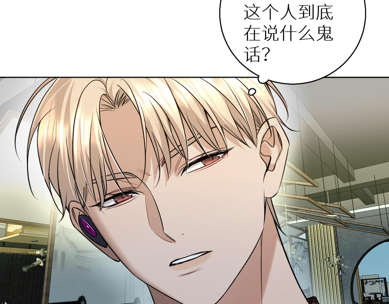 第75话真情流露8