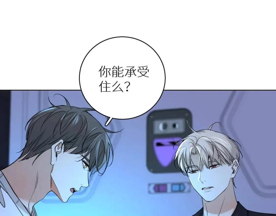 第57话坦白34
