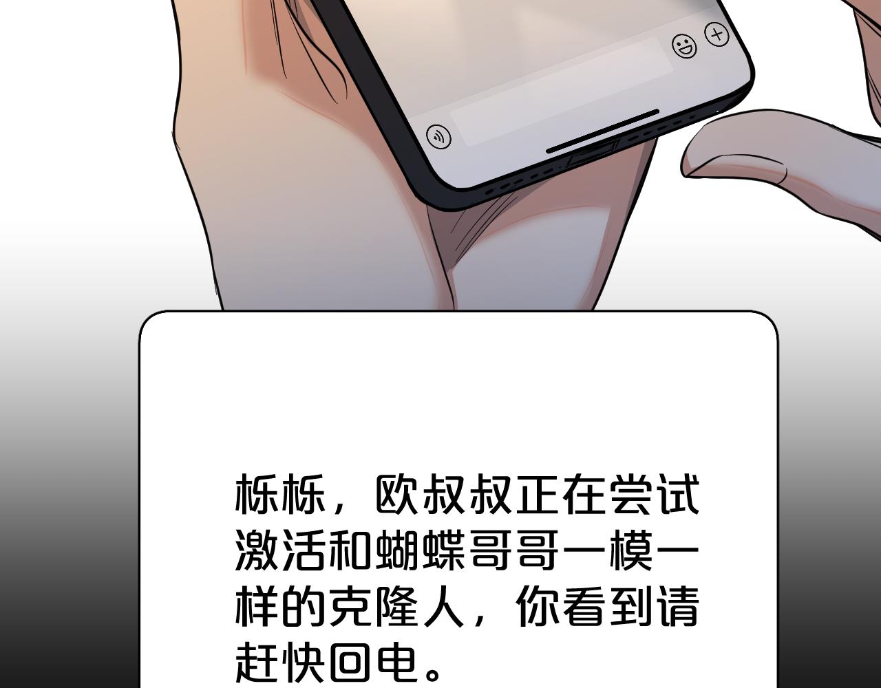 第87话为你而行125