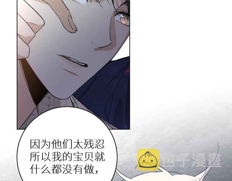 第39话伤疤的秘密65
