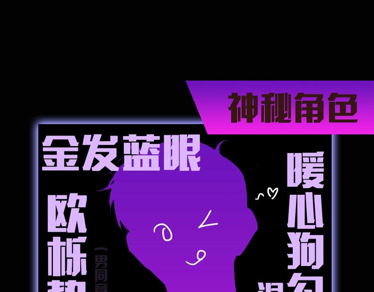 袅见市帅哥缉捕名单-人物档案17