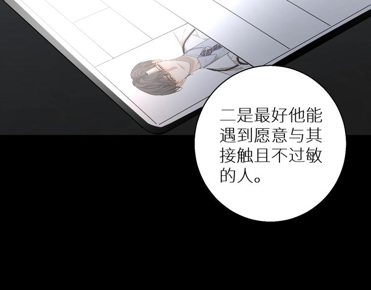 第30话相亲晚宴59