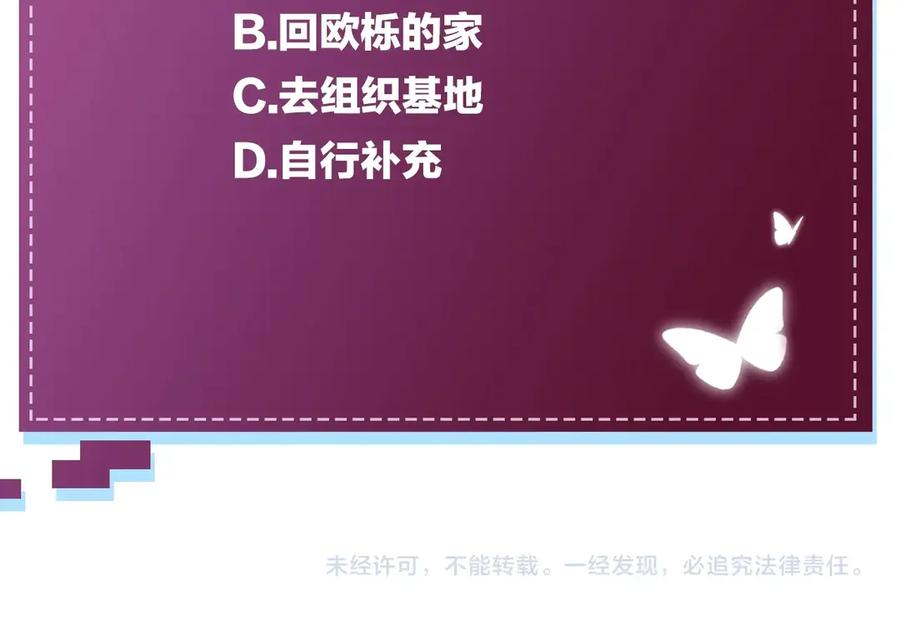 第15话一起逃走吧！120