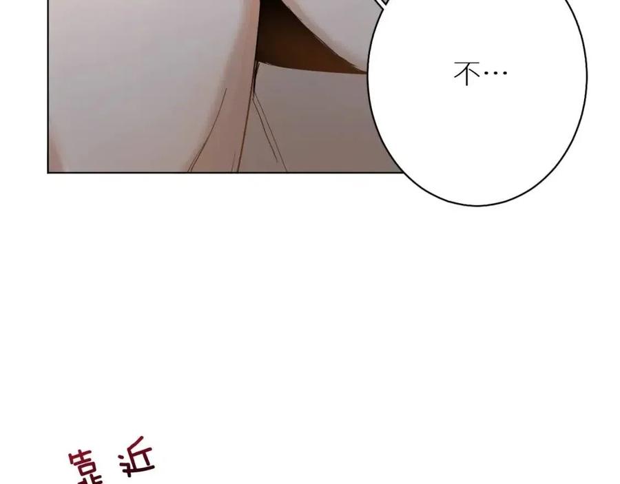 第7话致命的距离,竟然…102