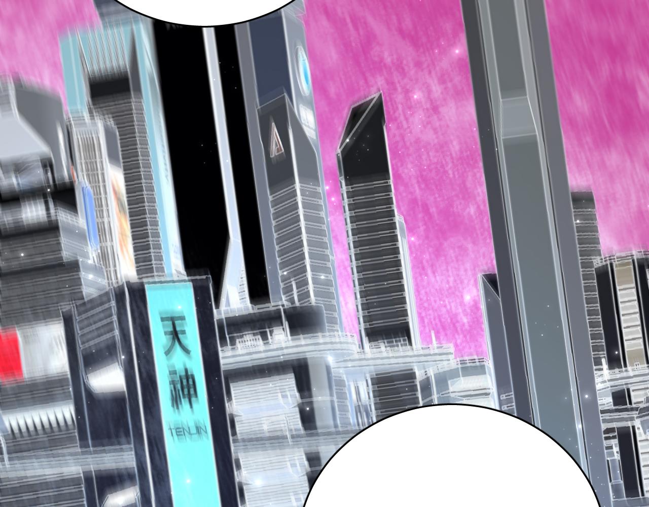 第96话 攻心陷阱27