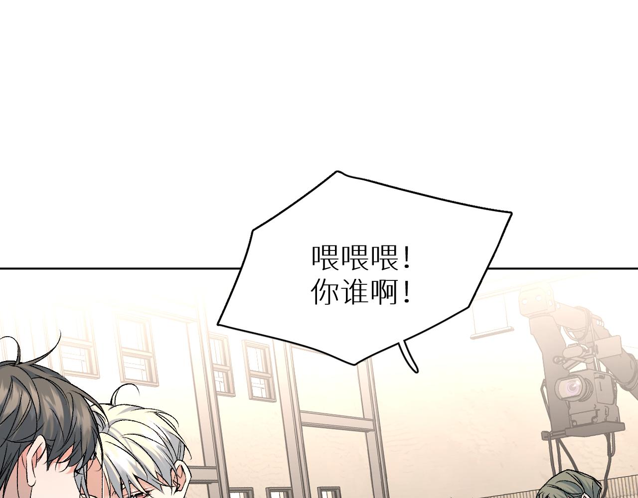 终结番外二 狂想曲51