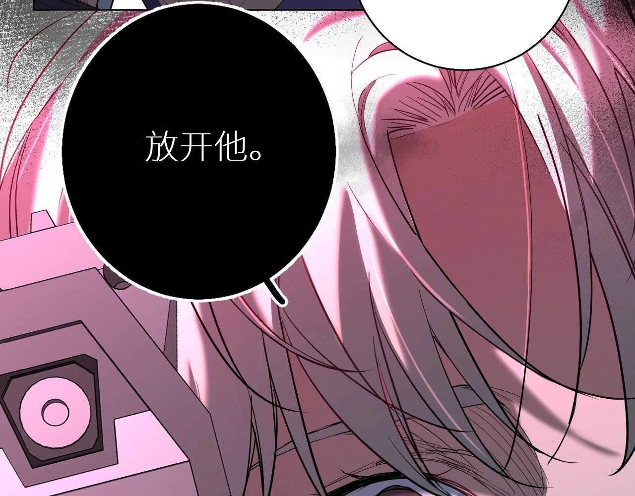 第45话终于抓住你了80