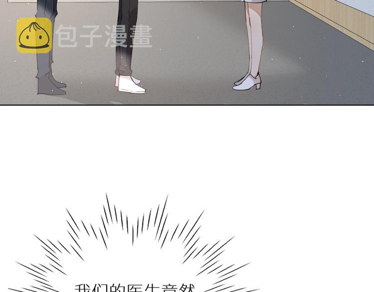 第28话端倪52