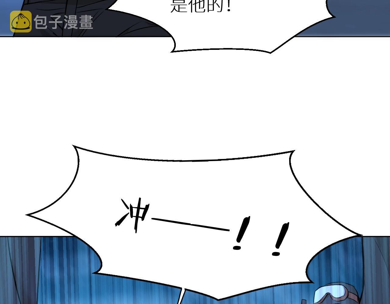 第49话暗杀41