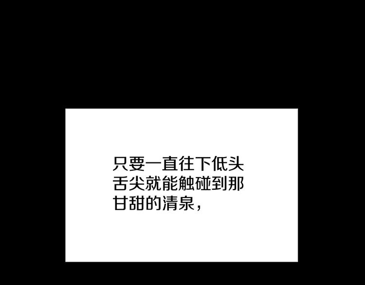 第3话禁忌回忆64