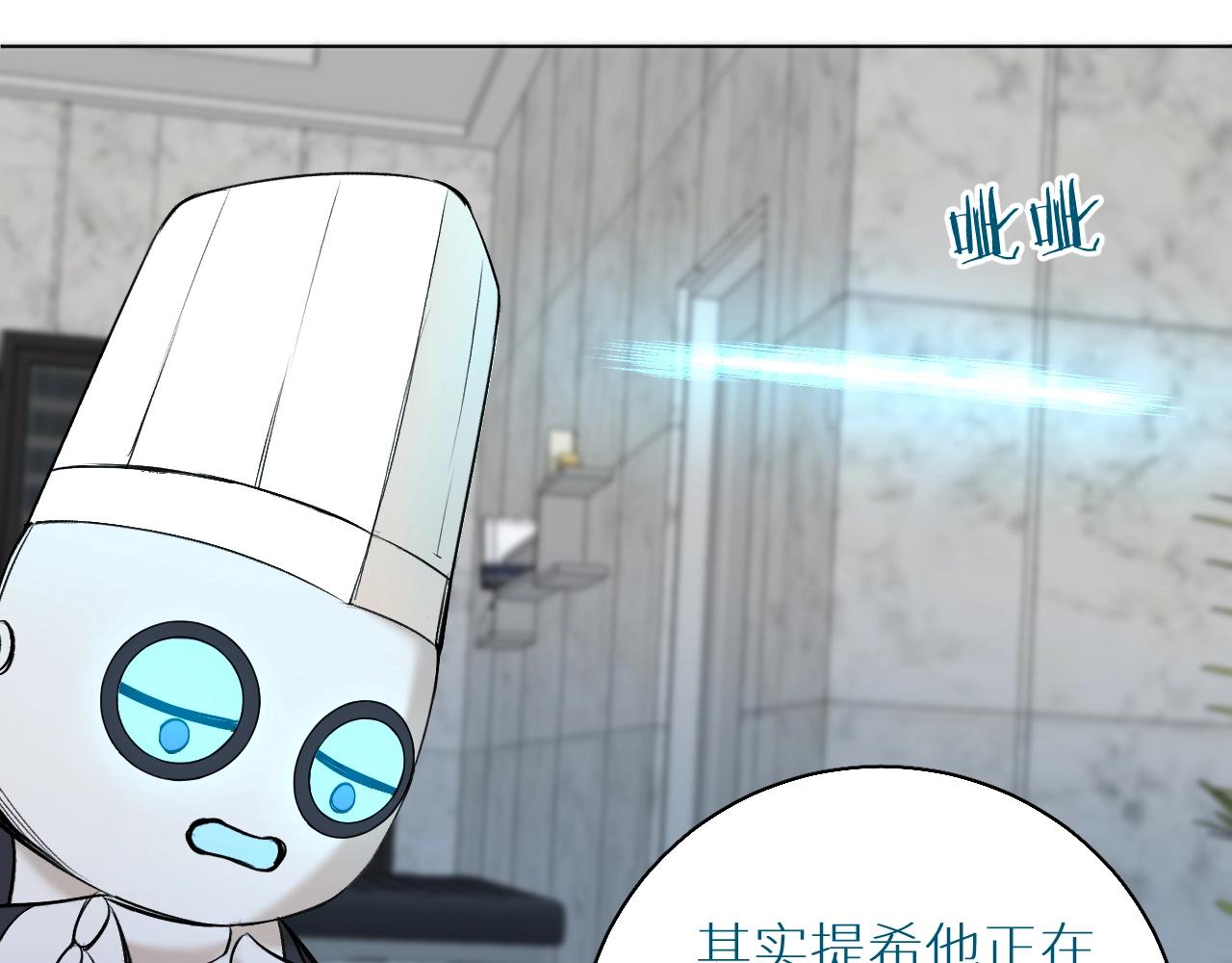 第54话大灰狼、小白兔与蝶93