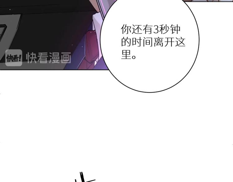 第21话错乱记忆47