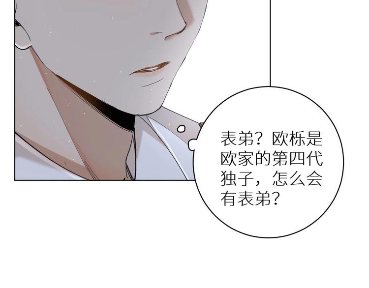 第28话端倪73