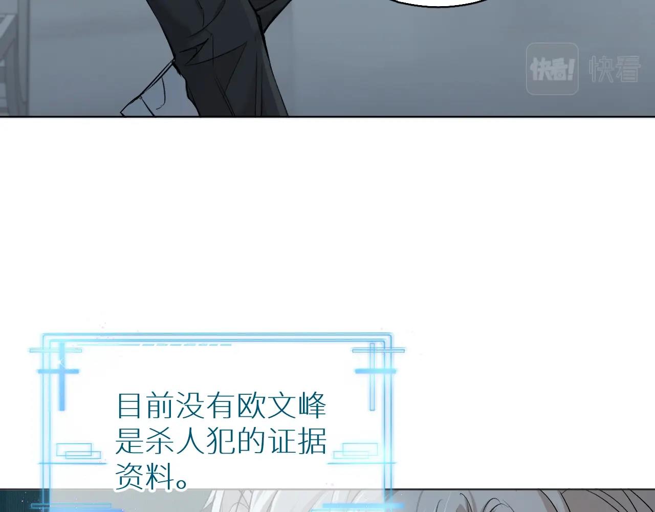 第53话错乱的记忆19