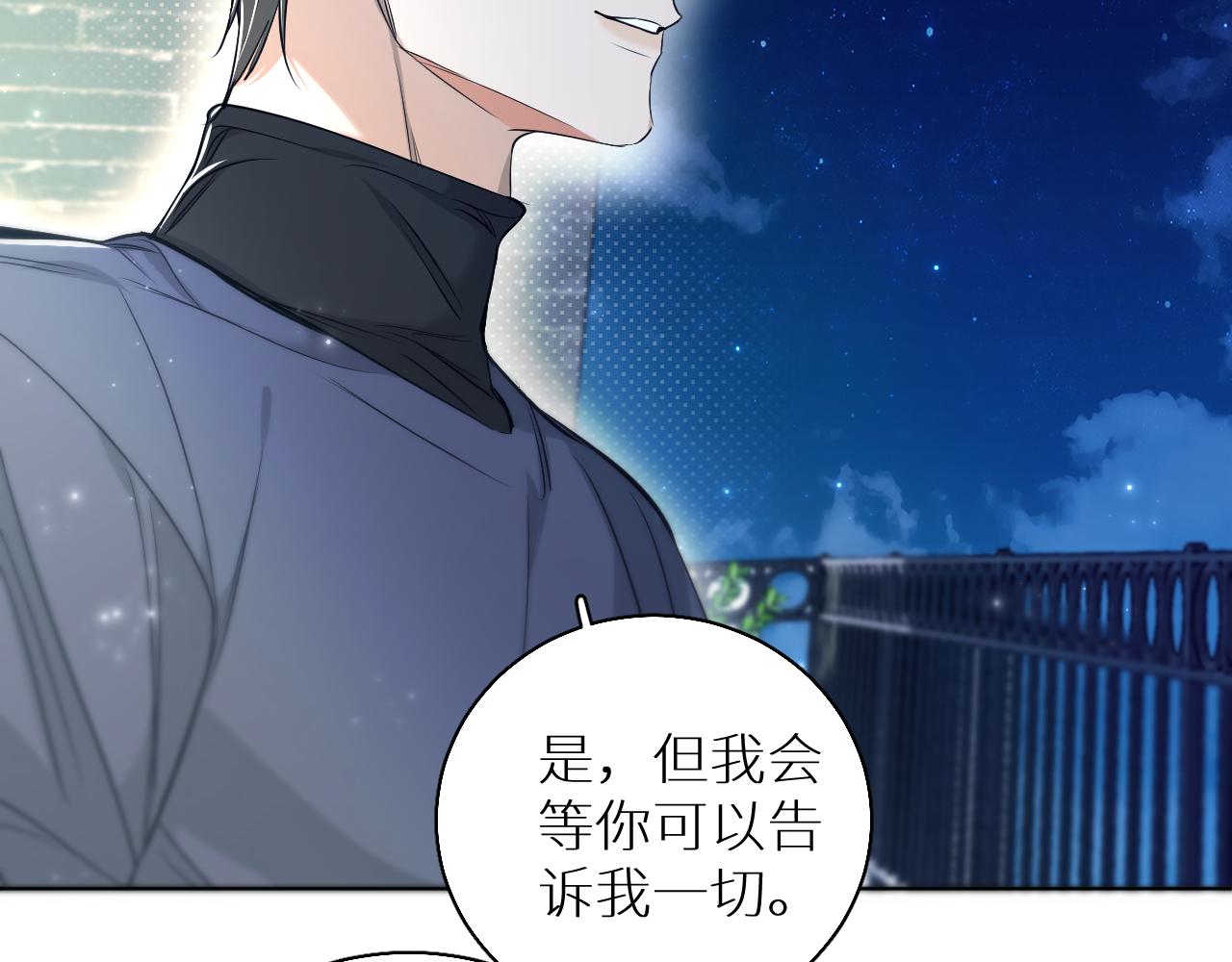 第75话真情流露99