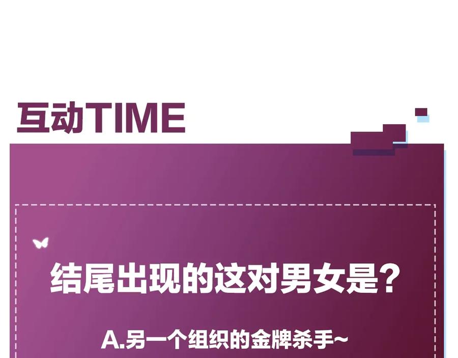 第16话我想认识真正的你103