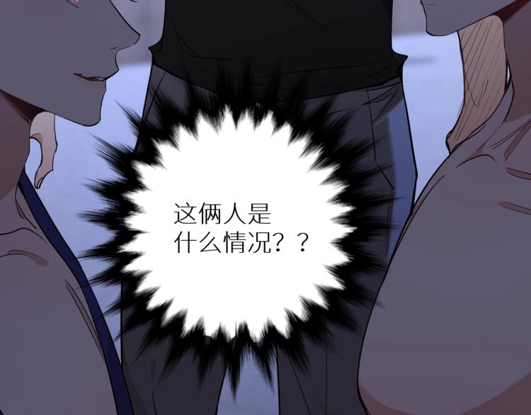 第43话杀机四伏45