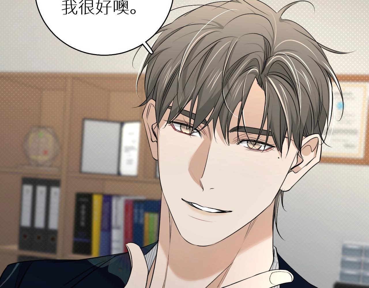 第64话今夜孤独34