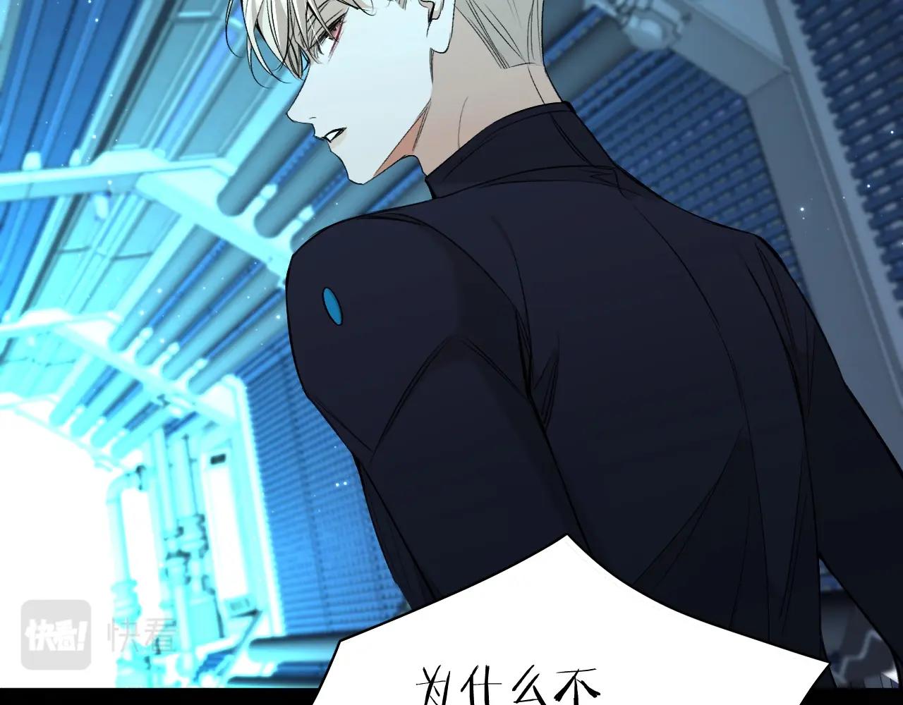 第67话惩罚83