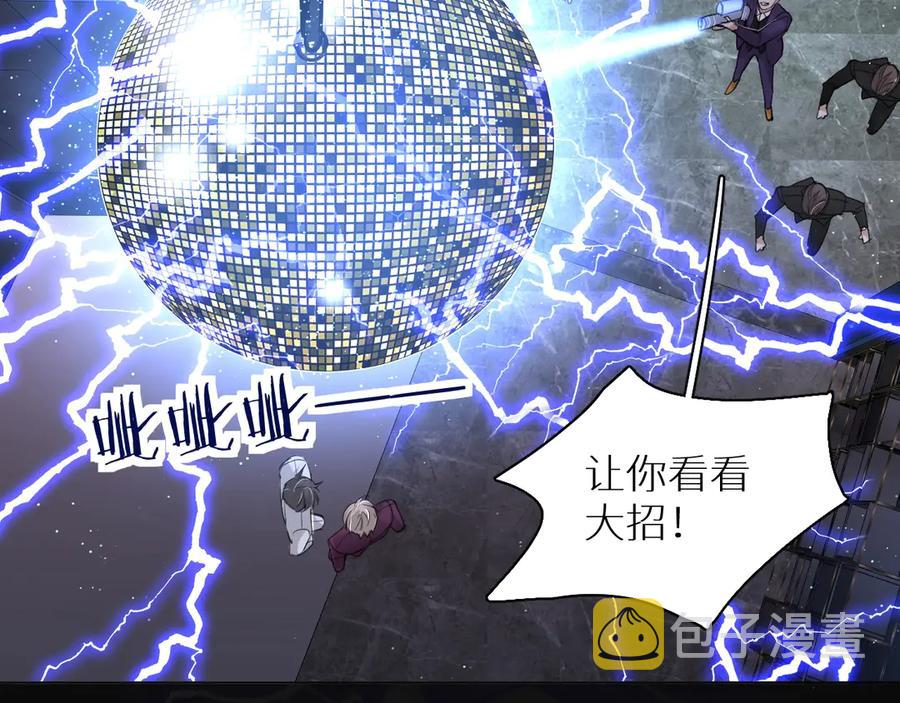 第20话铤而走险48