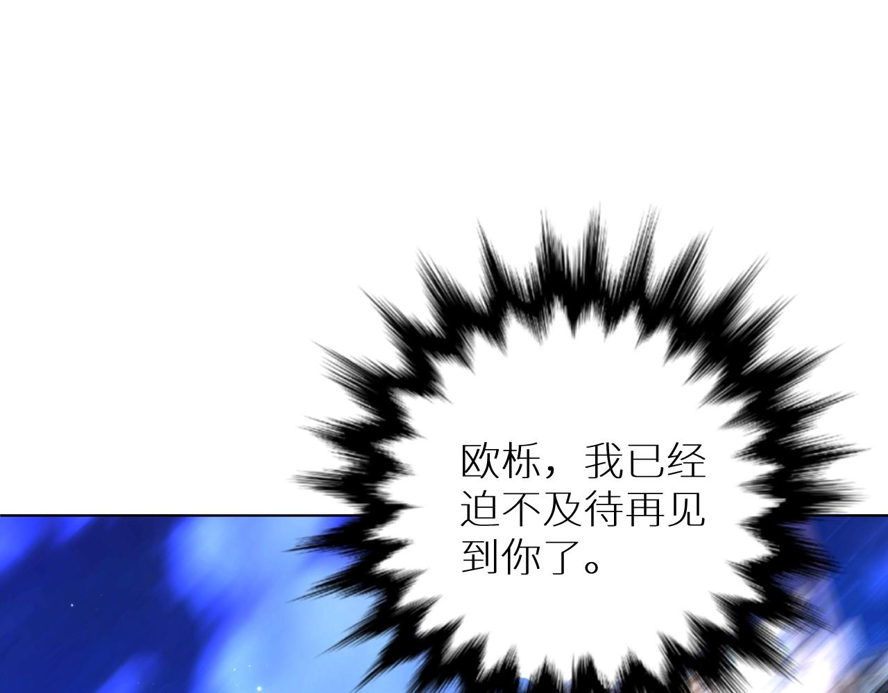 第63话挚爱出现27