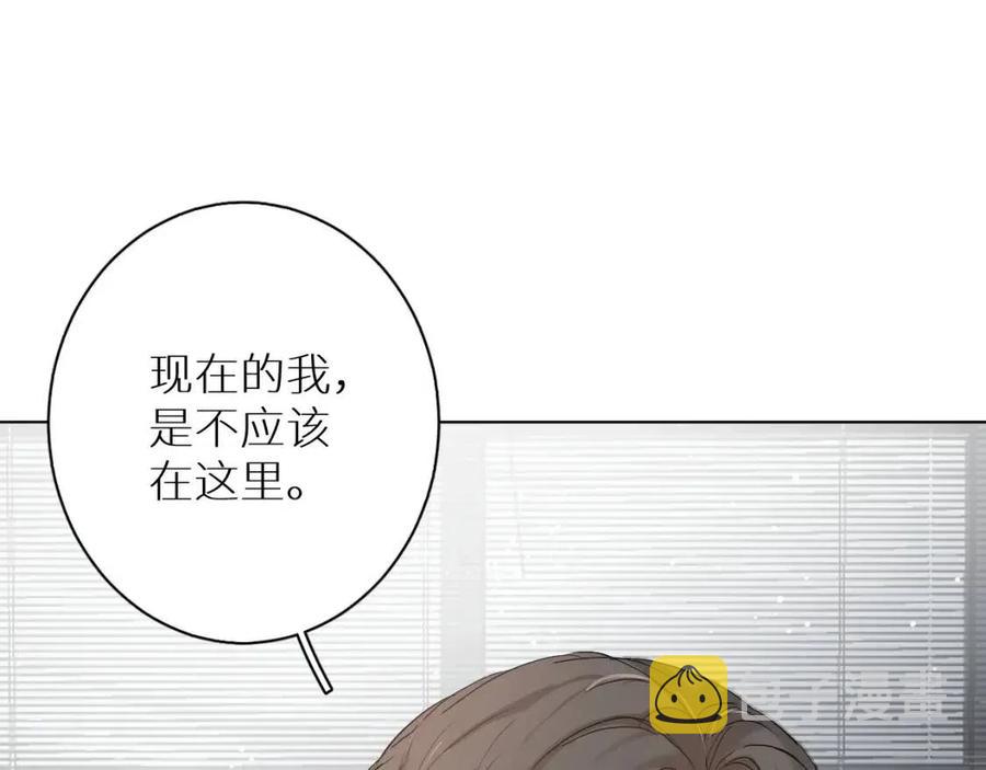第7话致命的距离,竟然…80