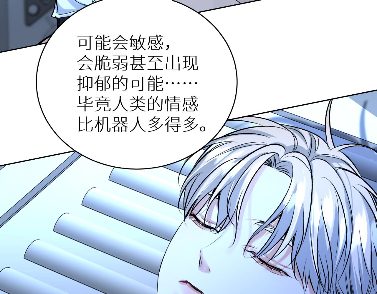 第100话 最后的审判93