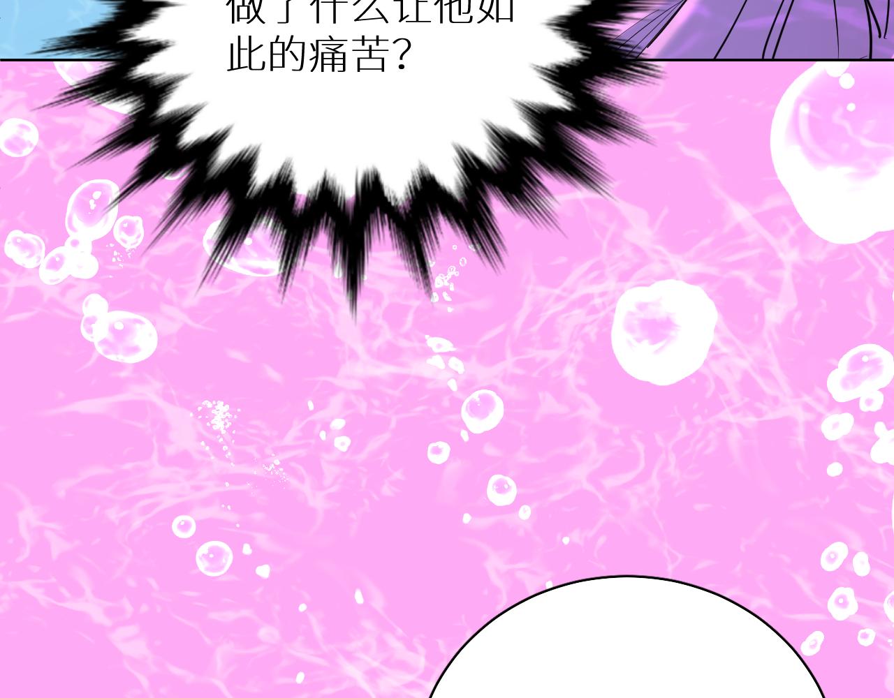 第89话痛苦的记忆97