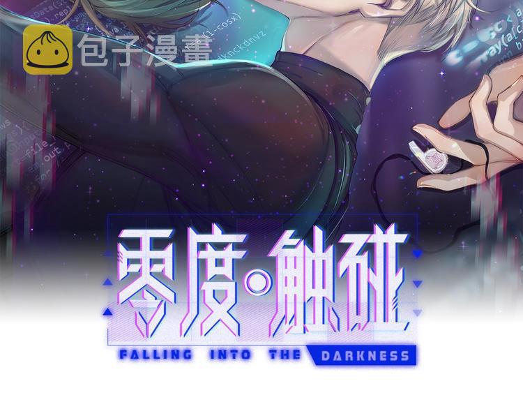 第6话亲肤过敏症8