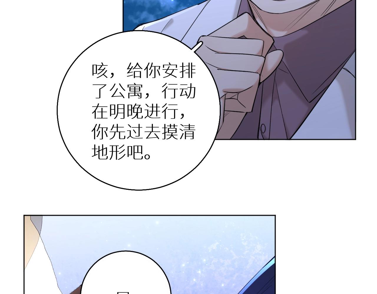 第63话挚爱出现18