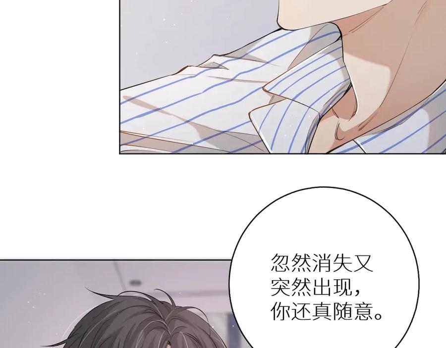 第15话一起逃走吧！11